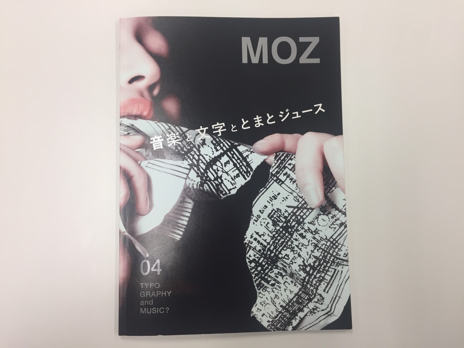 東京藝術大学の学生によるフリーペーパー Moz 4号紹介 Font Switch Project