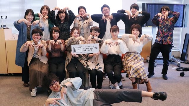 1st部会レポ（関東）：2018年度モリパス部がスタート！　関西チームと同時進行でスピード感のあるグループワークに
