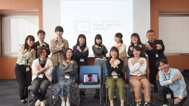 1st部会レポ（関西）：2018年度モリパス部始動！