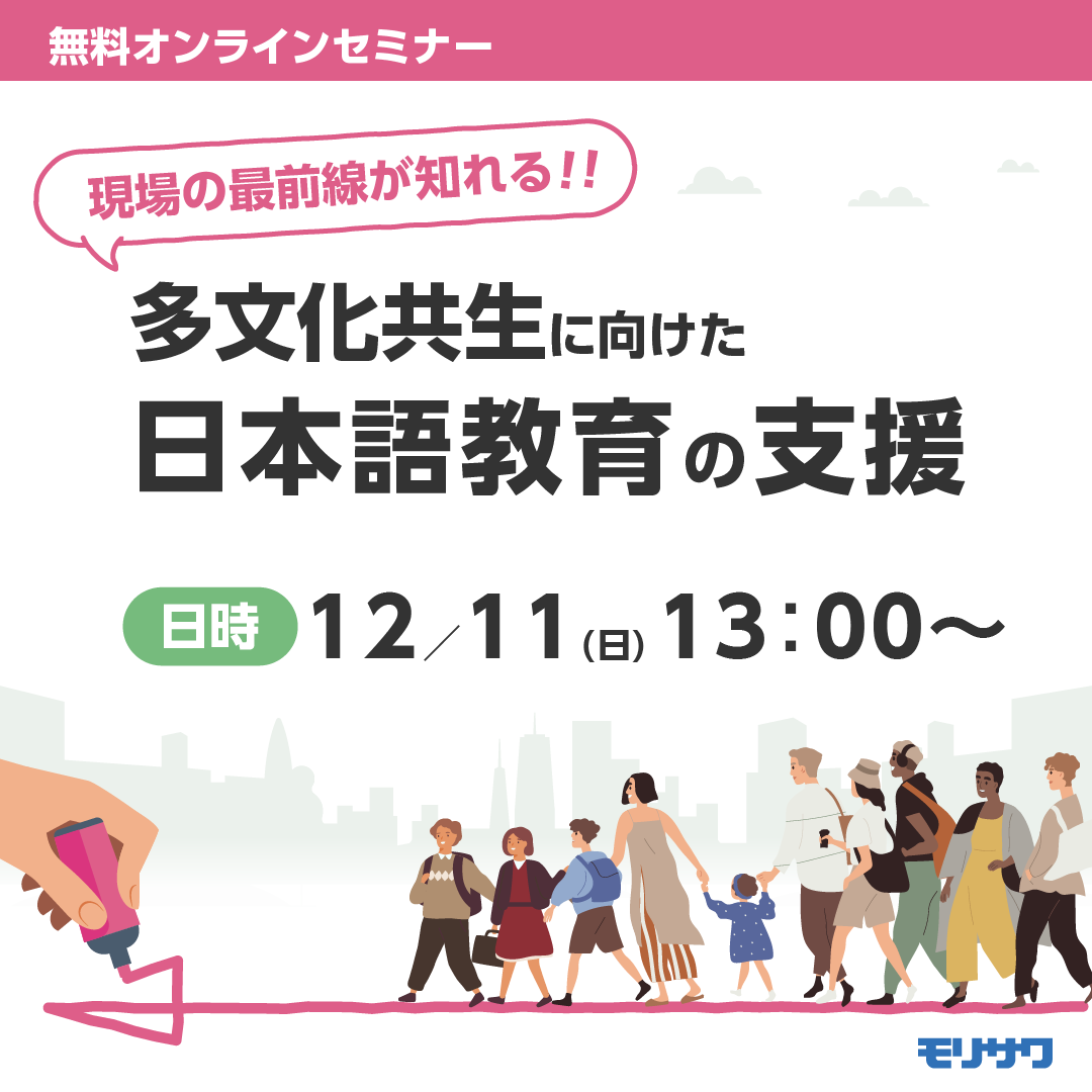 開放系言語学への招待―文化・認知・コミュニケーション | 唐須